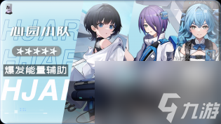丝·魔术师角色介绍介绍AG真人中国尘白禁区苔(图5)