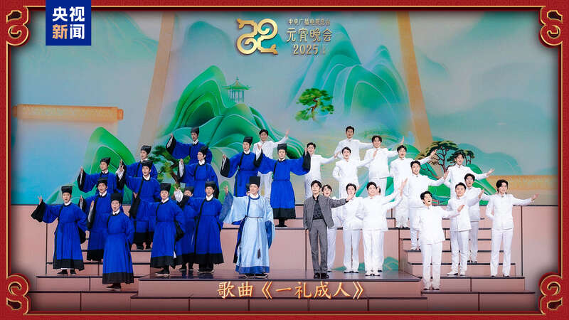 视总台《2025年元宵晚会》邀您共度上元夜ag真人平台第一游戏节目单来了！中央广播电(图6)