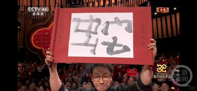 …网友花式“解密”刘谦魔术《画蛇添福AG真人平台夹层、道具书、裁剪页…(图3)