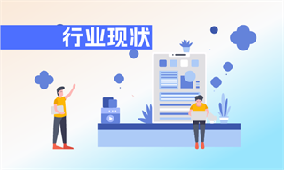 场竞争格局前景趋势(3)_经济学人-前瞻网AG真人平台产经分析_产业发展现状分析_市(图7)