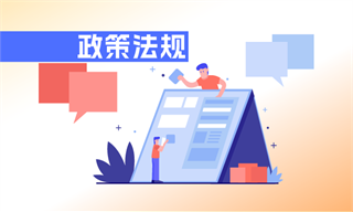 场竞争格局前景趋势(3)_经济学人-前瞻网AG真人平台产经分析_产业发展现状分析_市(图10)
