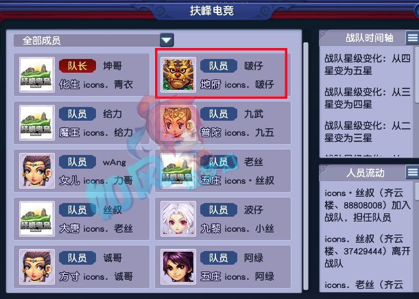 的12技能谛听臻哥12技谛听回炉出泡泡！AG真人百家家乐平台梦幻西游：波哥买三雾(图4)