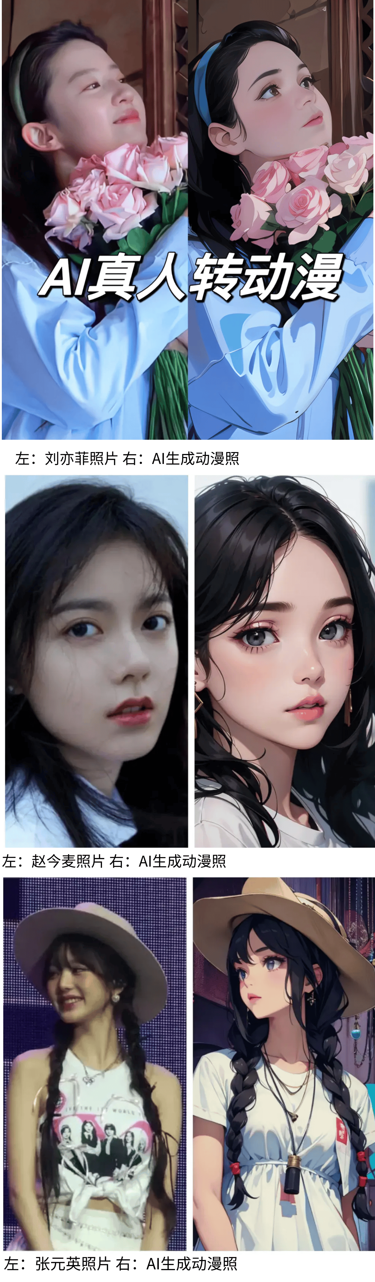 奇人物金陵福：魏翔的搞笑背后隐藏的历史A
