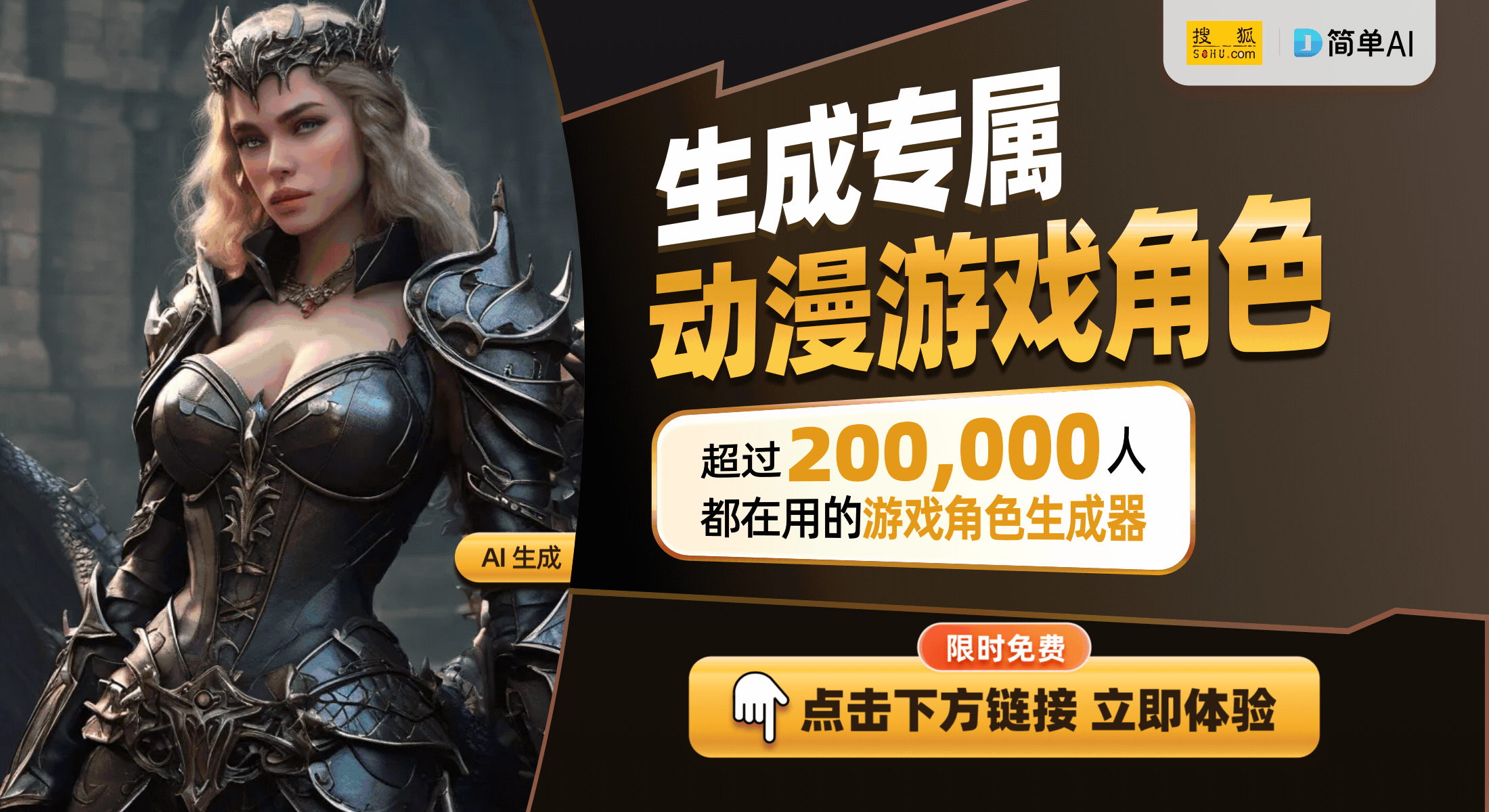 让游戏瞬间升温朋友们乐翻天！AG真人登录