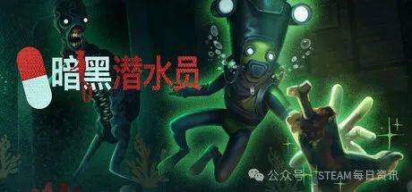 打的就是一个NEW半年内发售游戏推荐AG真人网页Steam春季特卖：主(图3)