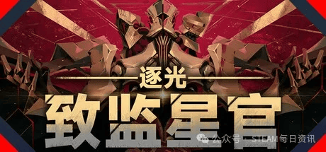 打的就是一个NEW半年内发售游戏推荐AG真人网页Steam春季特卖：主(图14)