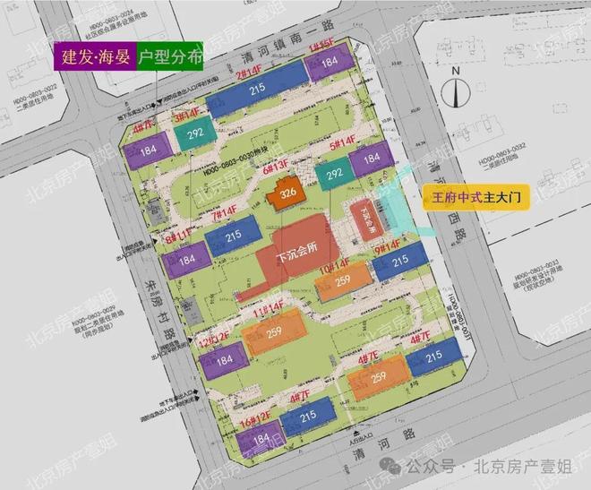 （北京海淀朱房村-建发海晏）-房天下AG真人直营2025建发海晏售楼处(图2)