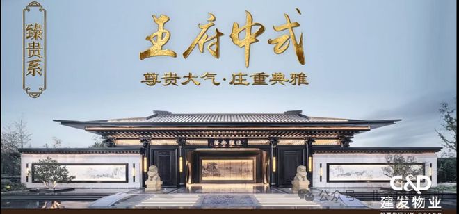 （北京海淀朱房村-建发海晏）-房天下AG真人直营2025建发海晏售楼处(图3)