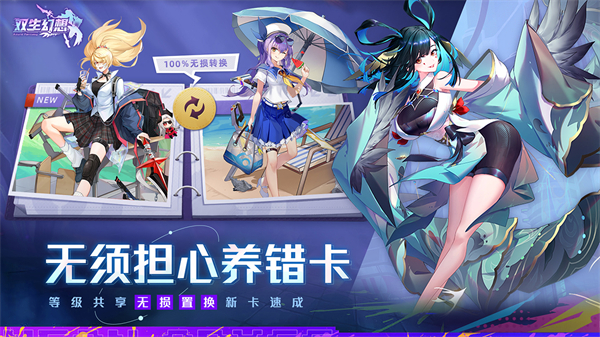 双生幻想无限免费充值版AG真人游戏第一品牌