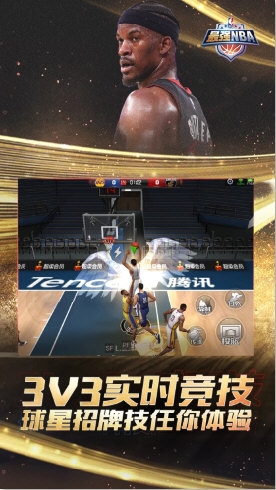 NBA正式服AG真人最强(图3)