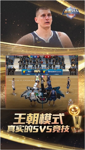 NBA正式服AG真人最强(图4)