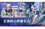 双生幻想无限免费充值版AG真人游戏第一品